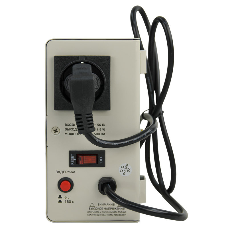 Стабилизатор напряжения релейный НАВЕСНОЙ ЭНЕРГИЯ АСН 500 (500ВА, 140-260В, 3 года гарантия)