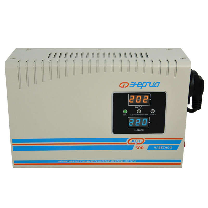 Стабилизатор напряжения релейный НАВЕСНОЙ ЭНЕРГИЯ АСН 500 (500ВА, 140-260В, 3 года гарантия)