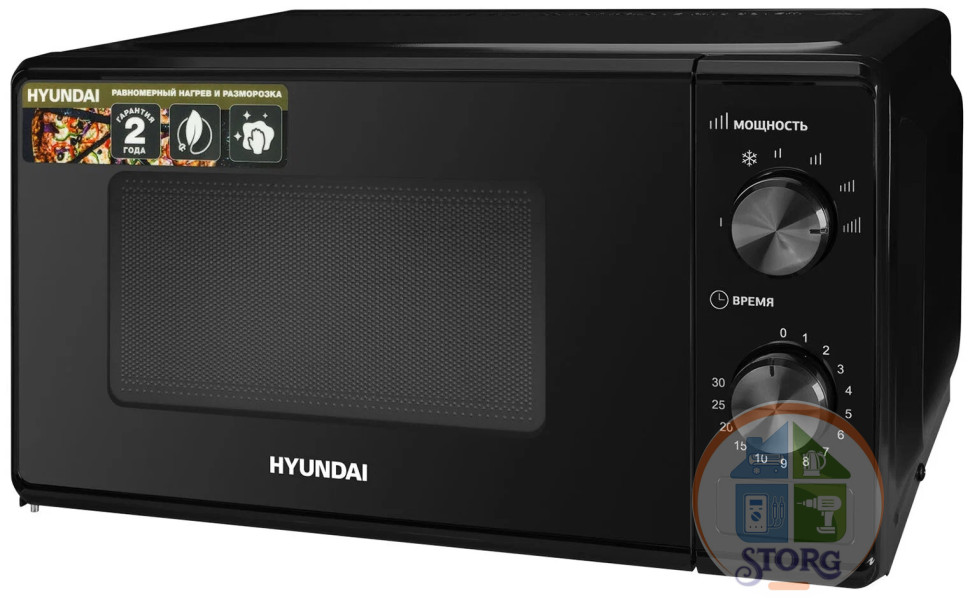 Микроволновая печь Hyundai HYM-M2045, черный, объем 20л, 700Вт, 6 уров.мощности
