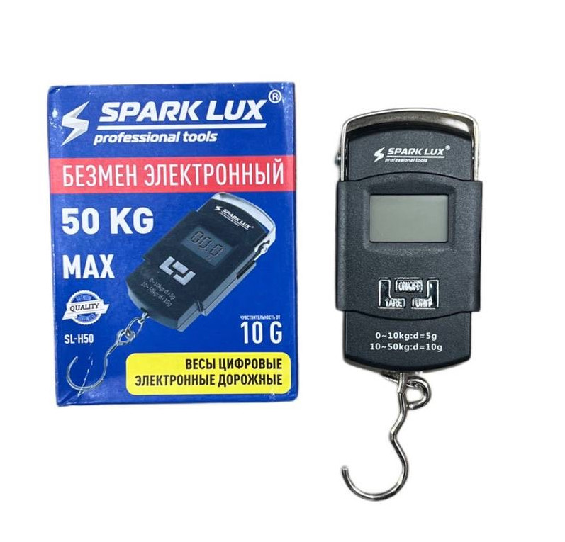 Весы безмен электронные (кантер ручной) Spark Lux SL-H50  50 кг