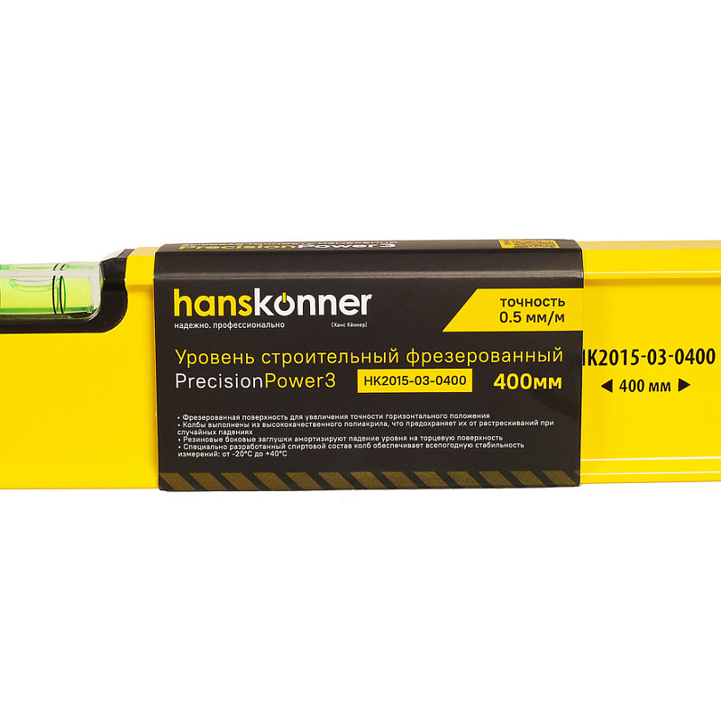 Уровень алюминиевый Hanskonner HK2015-03-0400, 400мм, 2 колбы, фрезерованный, точность 0.5 мм/м