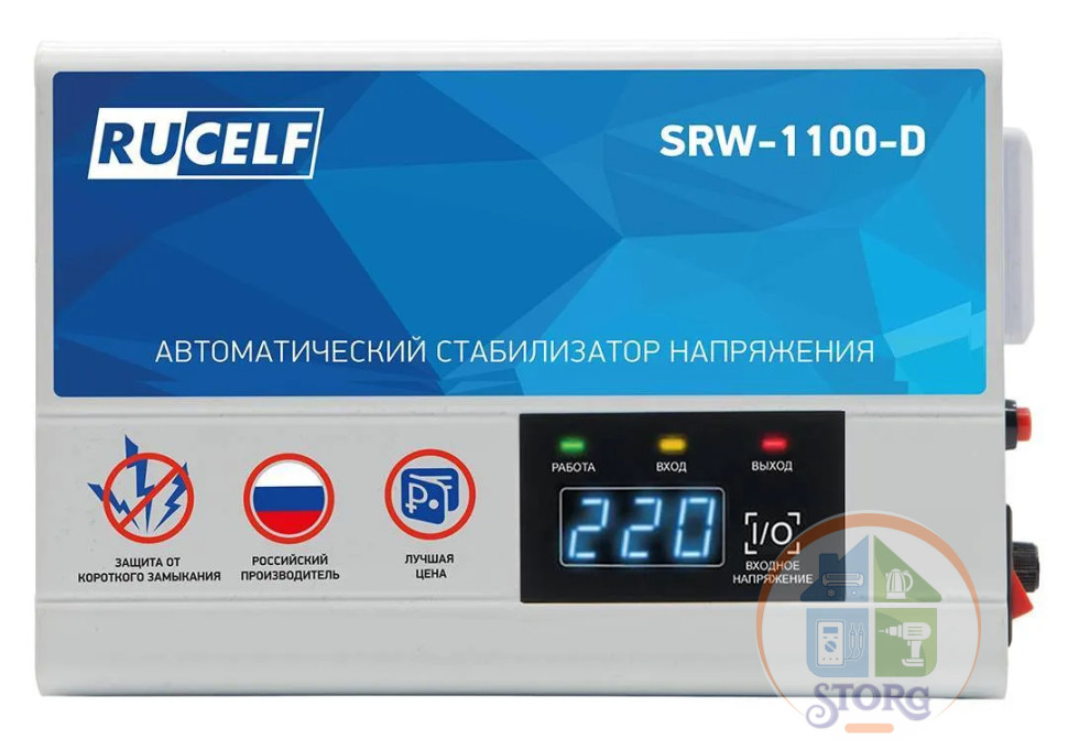 Стабилизатор напряжения релейный RUCELF SRW-1100-D (1000ВА, 140-260В, 12 мес гарантия)