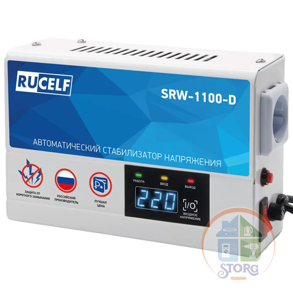 Стабилизатор напряжения релейный RUCELF SRW-1100-D (1000ВА, 140-260В, 12 мес гарантия)