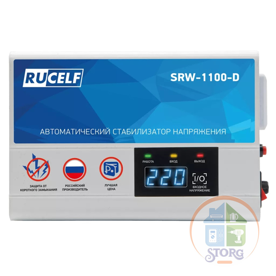 Стабилизатор напряжения релейный RUCELF SRW-1100-D (1000ВА, 140-260В, 12 мес гарантия)