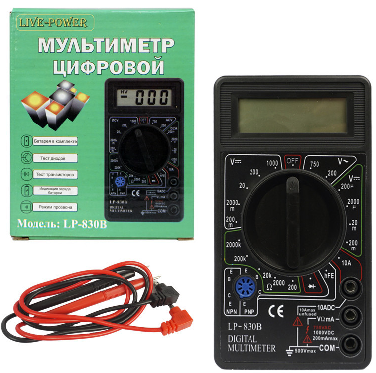 Дублёр! Мультиметр цифровой LIVE-POWER LP-830B 100% качество, гарантия!