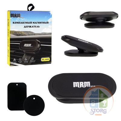 Холдер (автодержатель) Мультифункциональный на 360° MRM SL600 (black)