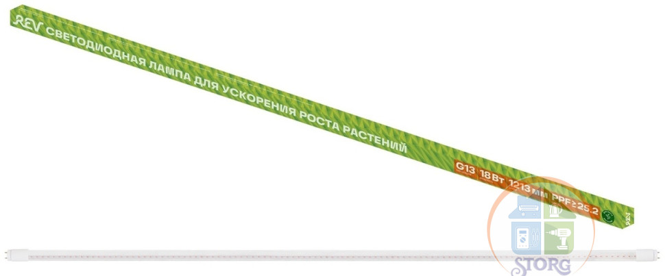 Фитолампа Т8 для роста растений 18W, 21?mol/s, 1200мм, REV
