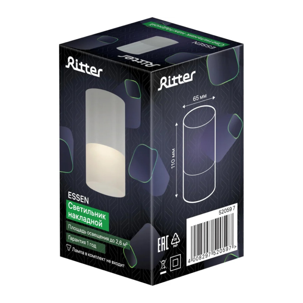 Светильник накладной поворотный Ritter ESSEN RCS-65MR16-WH, 10Вт, ф65х110мм, белый