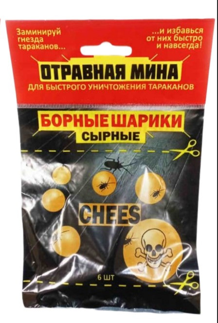 Отравная мина-борные крошки сырные "ДОХЛОКС" (ОМ)  15 мл