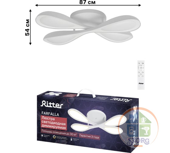 Люстра потолочная светодиодная диммируемая Ritter 52099 7 FARFALLA, ДУ 3 режима, 870х540х170мм,102Вт