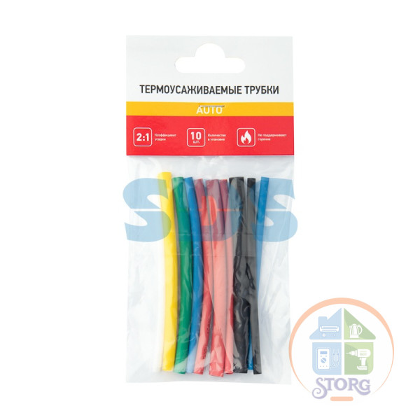 Набор термоусадочных трубок №1 (АВТО)  REXANT 10см/3-4-5-6мм