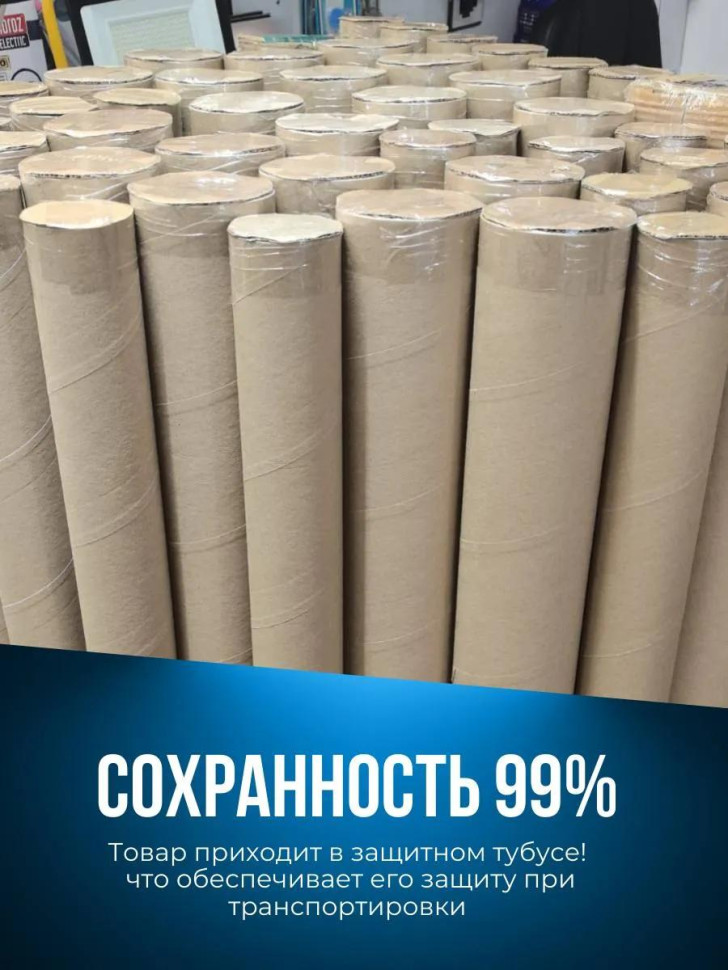 Светильник линейный светодиодный AKKOSTAR T12-100W/8000lm призма (6500K) 1200мм