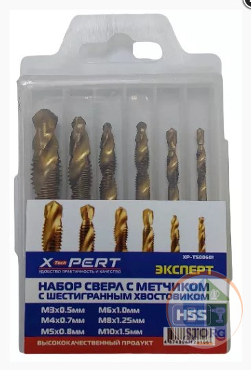Набор сверл с метчиком по металлу X-PERT 6 шт. (0,5-1,5 mm)