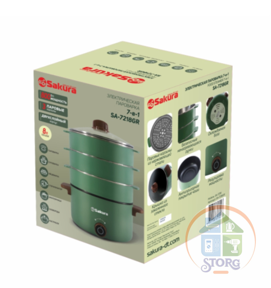 Пароварка электрическая SAKURA SA-7218GR, зеленая, 7в1, 3 часа/8 литров, 800Вт
