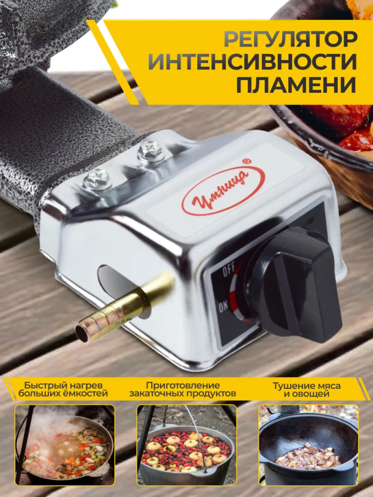 Плита газовая портативная "Умница" ПГЧ-1Н (макс.нагруз.40кг, 6кВт, чугун, пьезорозжиг, сжижен.газ)