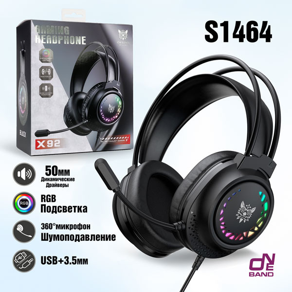 Проводные игровые наушники ONIKUMA X92 Black Проводные игровые наушники ONIKUMA X92 Black