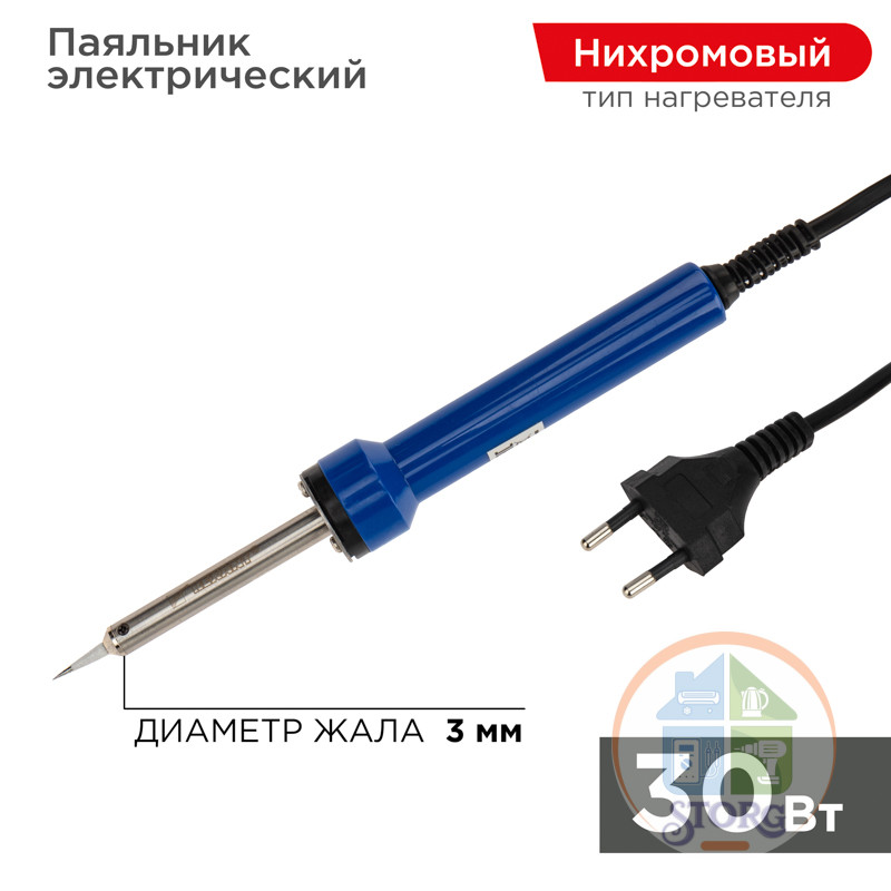 Паяльник с керамическим нагревателем, точная пайка REXANT 220V/ 30 Вт