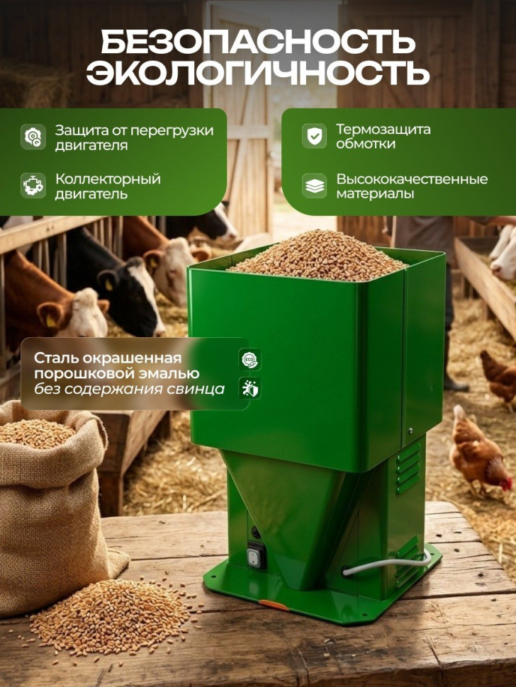 Зернодробилка Ярмаш маш-250 (объем 9л, 3 скорости, до 250 кг/ч, 1200Вт)