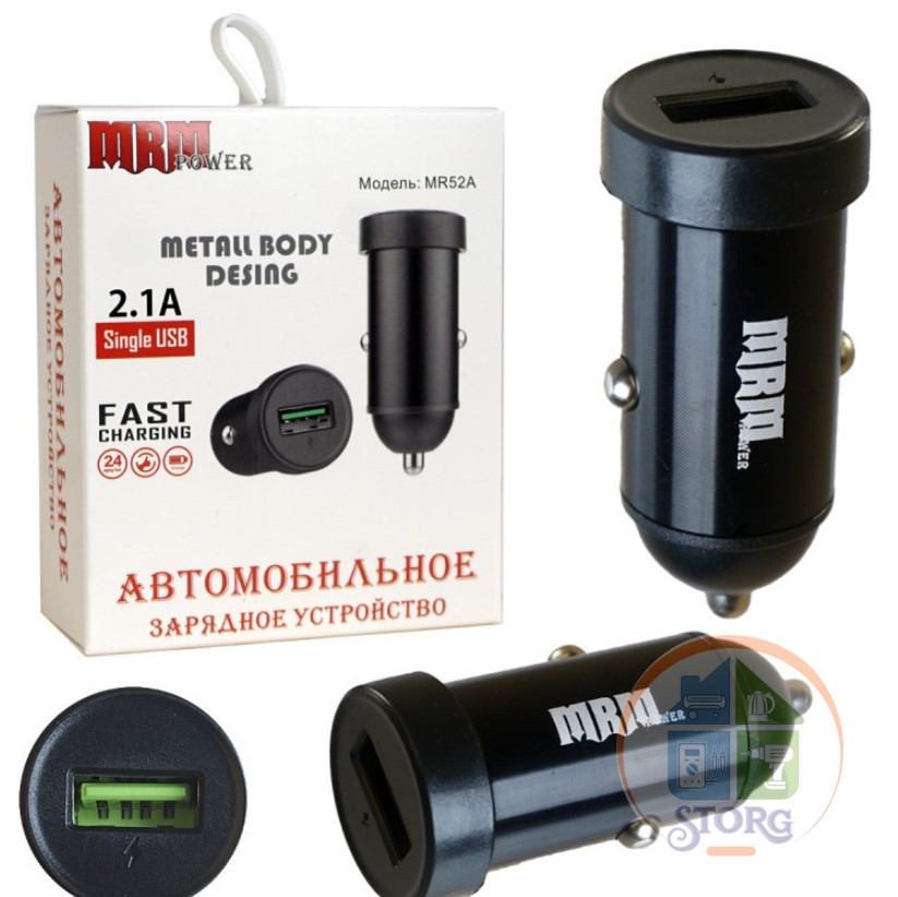 АЗУ MR52A 12-24V 5V/2.1A 1USB металл (черный)