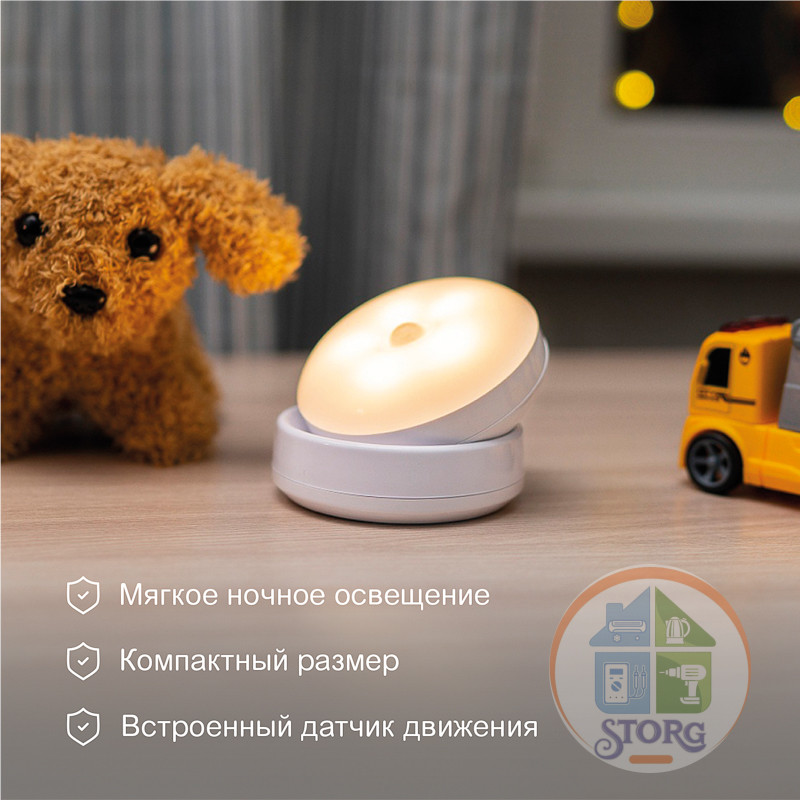 Ночник сенсорный HALSA, теплый свет, 5 LED, магнитный корпус, датчик света и движения, работает от 3 батареек ААА