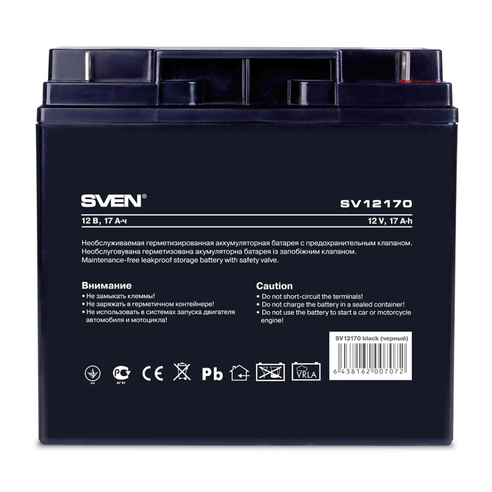 Аккумуляторная батарея для ИБП SVEN SV12170 (12V, 17Ah, клемма T1/F1 (ножевой контакт, ширина 4,8мм) Аккумуляторная батарея для ИБП SVEN SV12170 (12V, 17Ah, клемма T1/F1 (ножевой контакт, ширина 4,8мм)