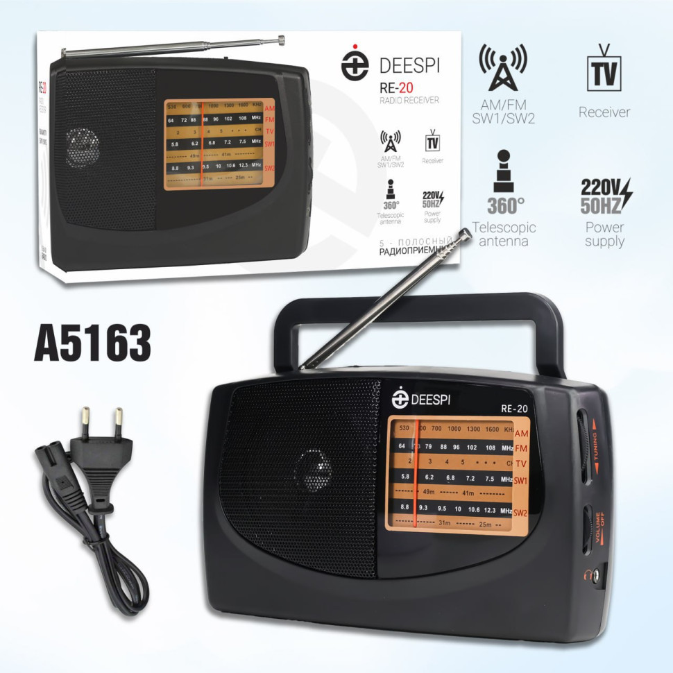 Радиоприемник Deespi RE-20/308 AM/FM/SW1-2/TV ( KIPO MR-308AC )