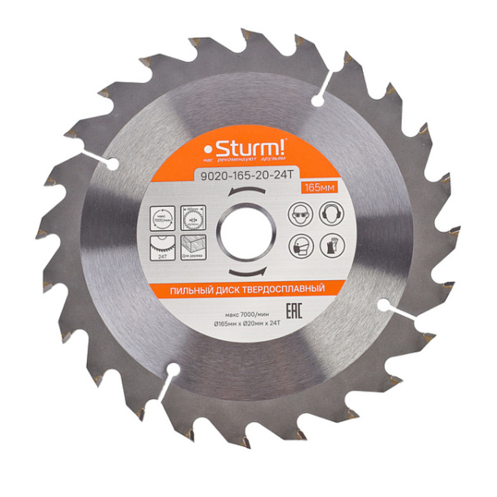 Диск пильный Sturm! 9020-165-20-24T, 165×20мм, 24 зубьев, с переходным кольцом на 16мм Диск пильный Sturm! 9020-165-20-24T, 165×20мм, 24 зубьев, с переходным кольцом на 16мм