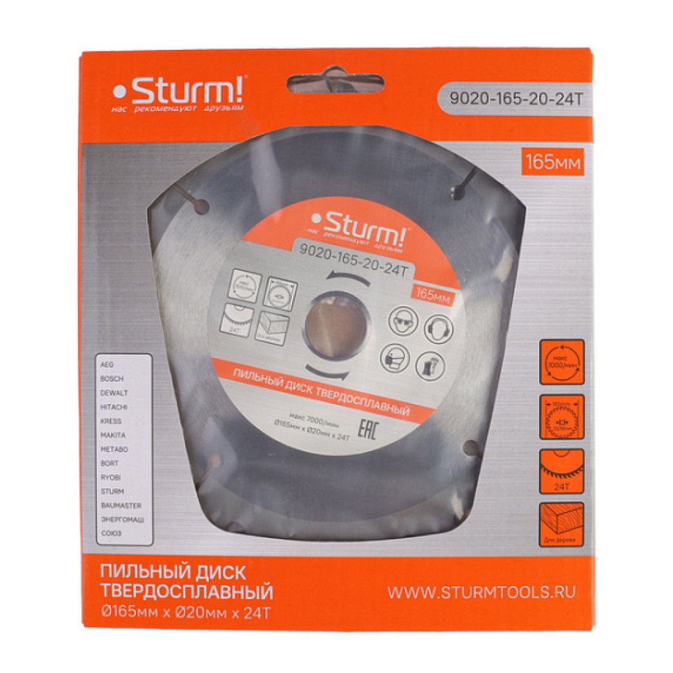 Диск пильный Sturm! 9020-165-20-24T, 165×20мм, 24 зубьев, с переходным кольцом на 16мм Диск пильный Sturm! 9020-165-20-24T, 165×20мм, 24 зубьев, с переходным кольцом на 16мм