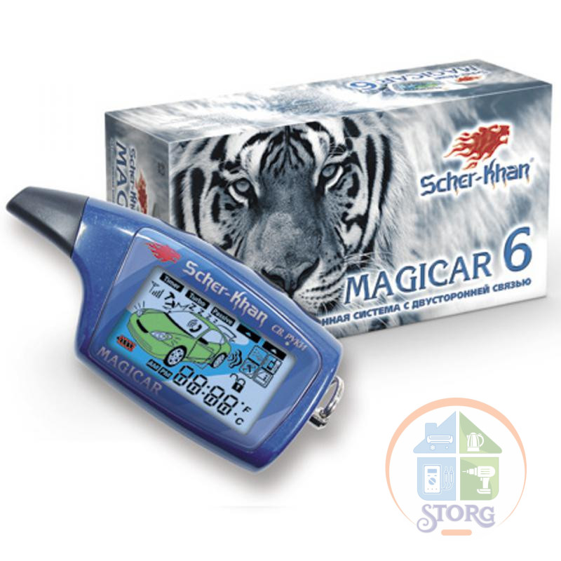 Автосигнализация Scher-Khan Magicar 6 ( 2х сторонняя, шифрование канала связи )