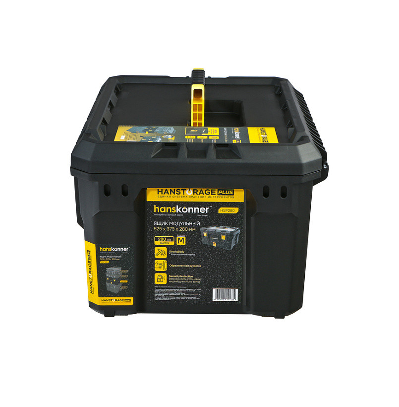 Ящик модульный размер "M" Hanskonner HSP280, система хранения HANSTORAGE PLUS, 525x373x280мм