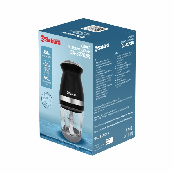 Измельчитель Чоппер SAKURA SA-6270BK, Черный, 400Вт; 0,6л Измельчитель Чоппер SAKURA SA-6270BK, Черный, 400Вт; 0,6л