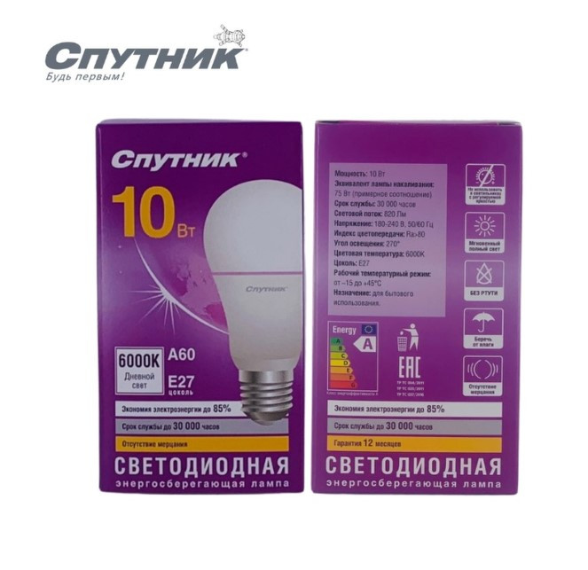 Светодиодная лампа Груша LED A60 10W/6000K/E27, Спутник, холодный белый