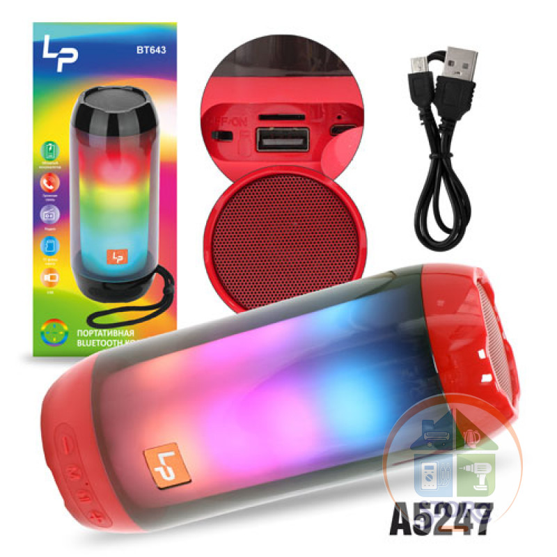 Портативная колонка  BT643 с bluetooth (TF/USB/3,5 jack/RGB-подсветка)  Red