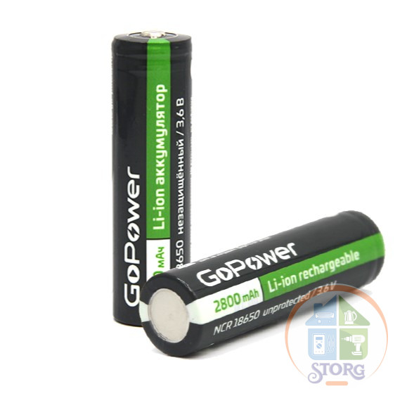 Аккумулятор Li-ion GoPower 18650/1SH 3.6V 2800mAh без защиты выс.конт.(упаковка 1 шт.)