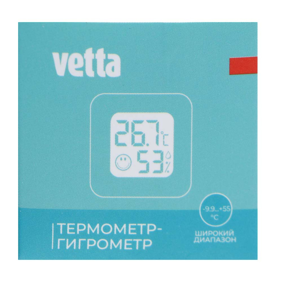 Термометр гигрометр комнатный тм VETTA, 4,4x4,4x1,5 см, пластик