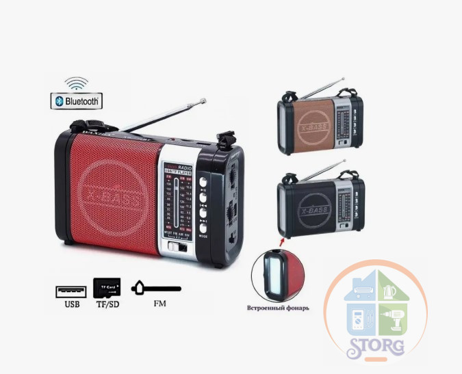 Радиоприемник WAXIBA XB-772BT Bluetooth+USB+SD+фонарик+аккумулятор "18650" XB-772BT