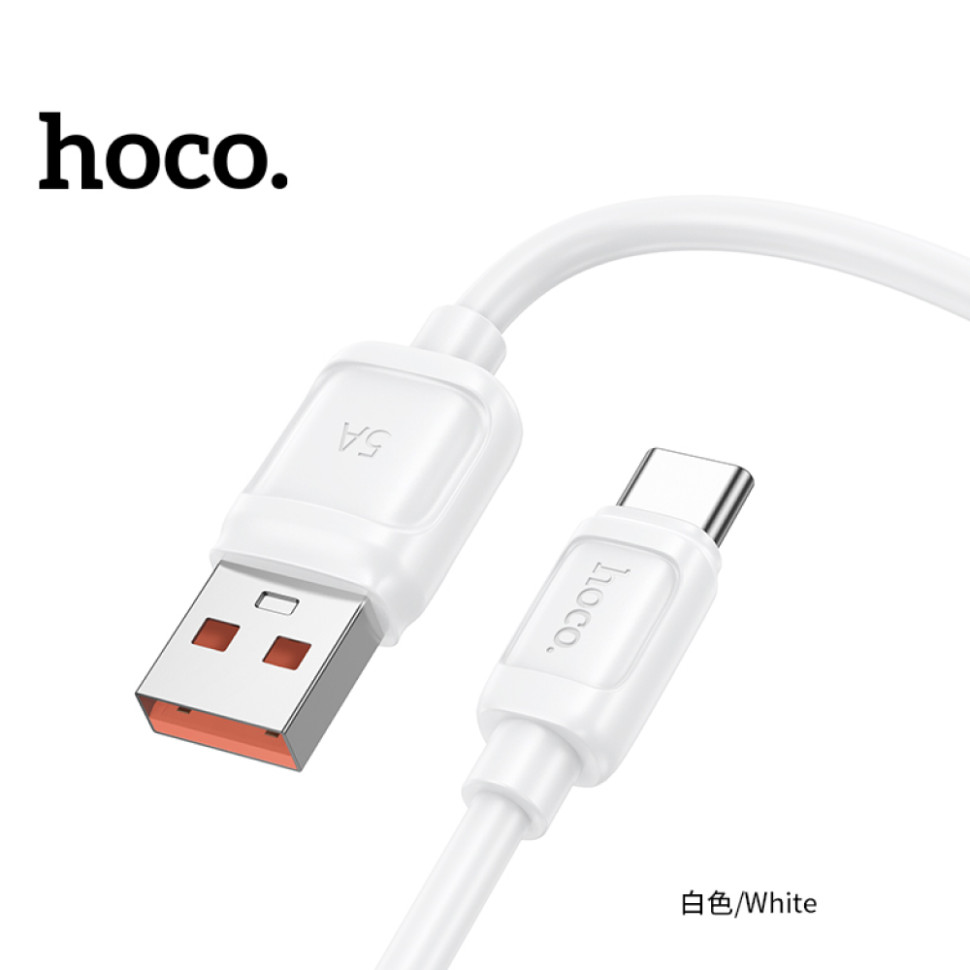 Дата-кабель HOCO X115 Surpass 100W fast charging data cable Type‑A/Type-c, White