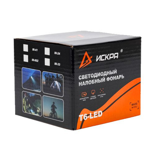 Налобный фонарь T6 LED 20w ИСКРА IR-41, 1 Режим свечения, 2 Аккумулятора