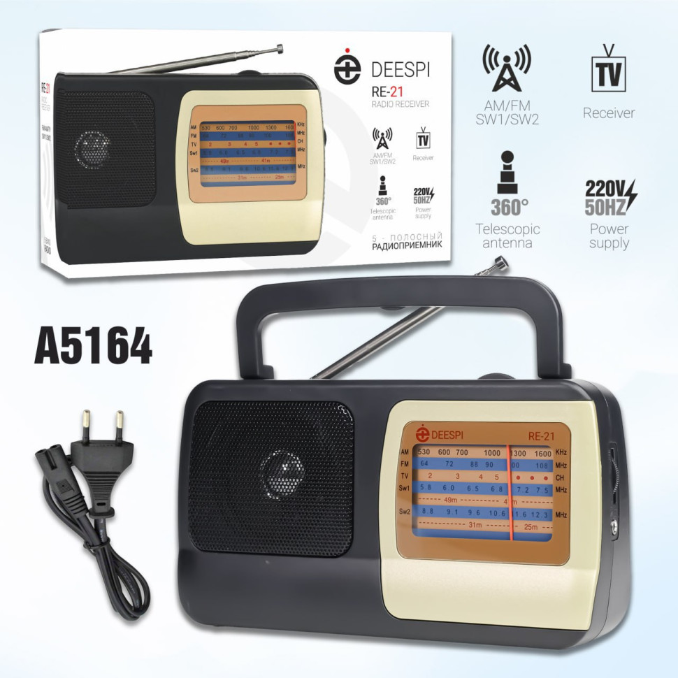 Радиоприемник Deespi RE-21/408 AM/FM/SW1-2/TV ( KIPO MR-408AC ) Радиоприемник Deespi RE-21/408 AM/FM/SW1-2/TV ( KIPO MR-408AC )