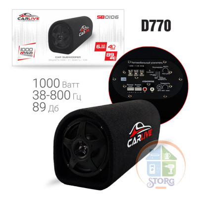 Автомобильный активный сабвуфер Carlive SB-0106 6" 1000W