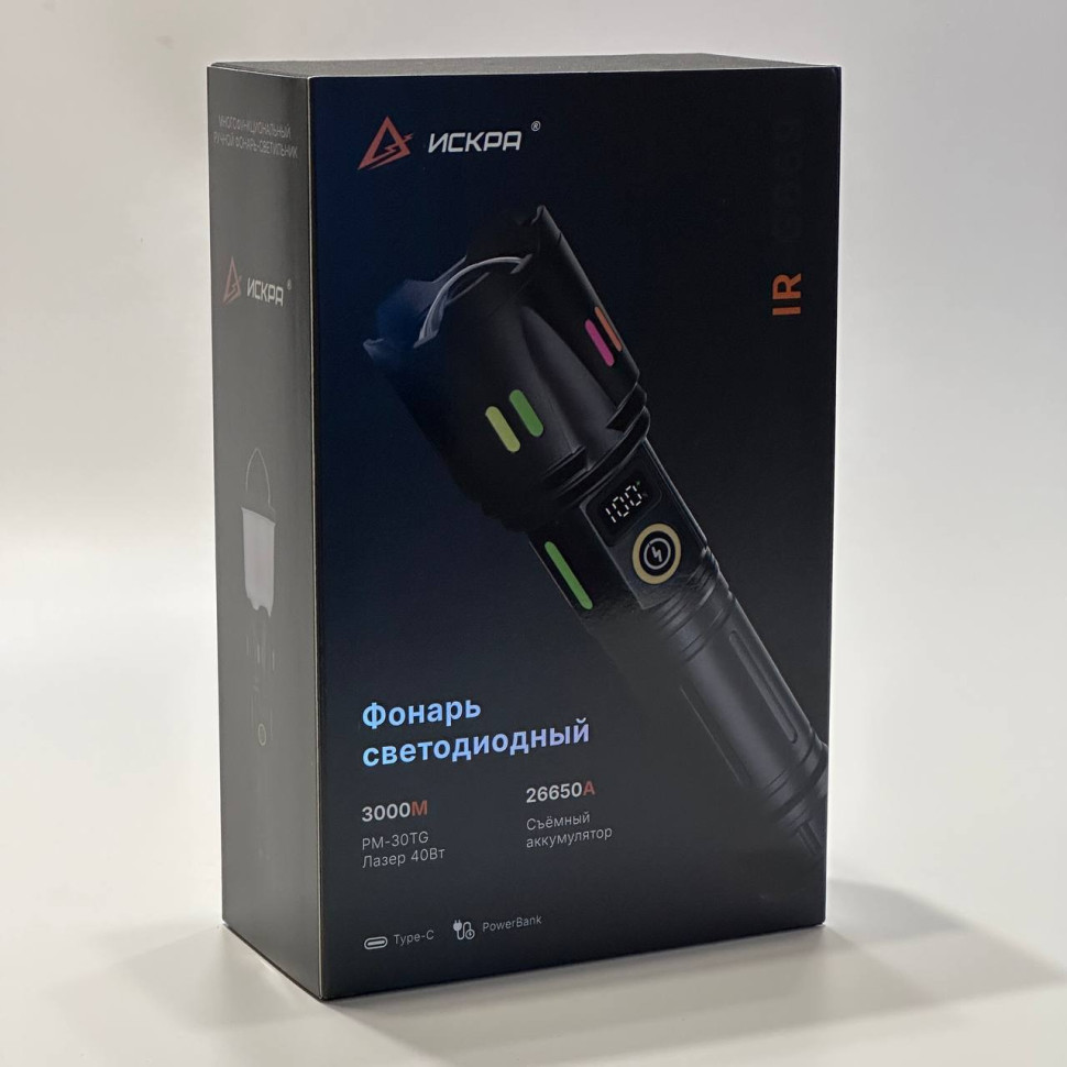 Фонарь ручной светодиодный ИСКРА IR-G669 лазерный диод 40w, 1 режим, Акб 26650, PowerBank
