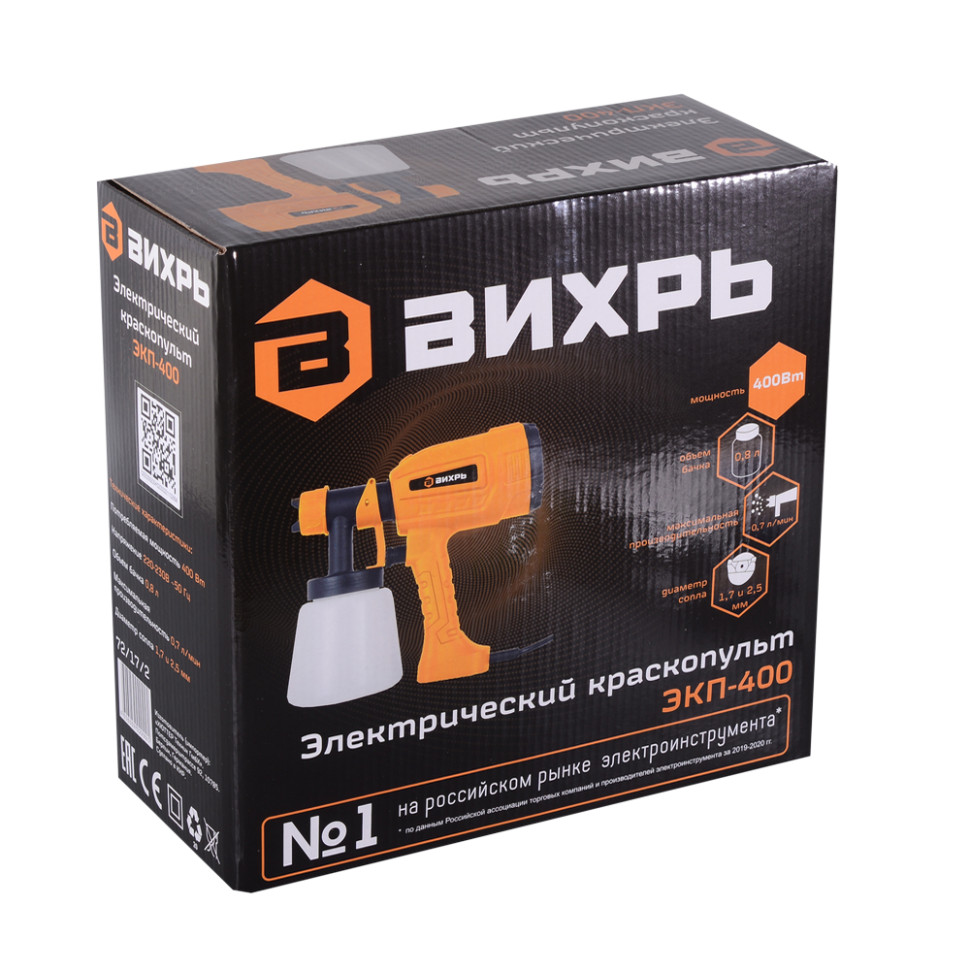 Краскопульт электрический Вихрь ЭКП-400, 400Вт, 220-230В, 50Гц, до 0,7л/мин, 800мл, 80 DIN, HVLP