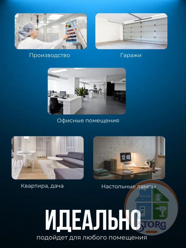 Светильник линейный светодиодный СПО  AKKOSTAR T12-80W/7200lm призма (6500K) 1200мм