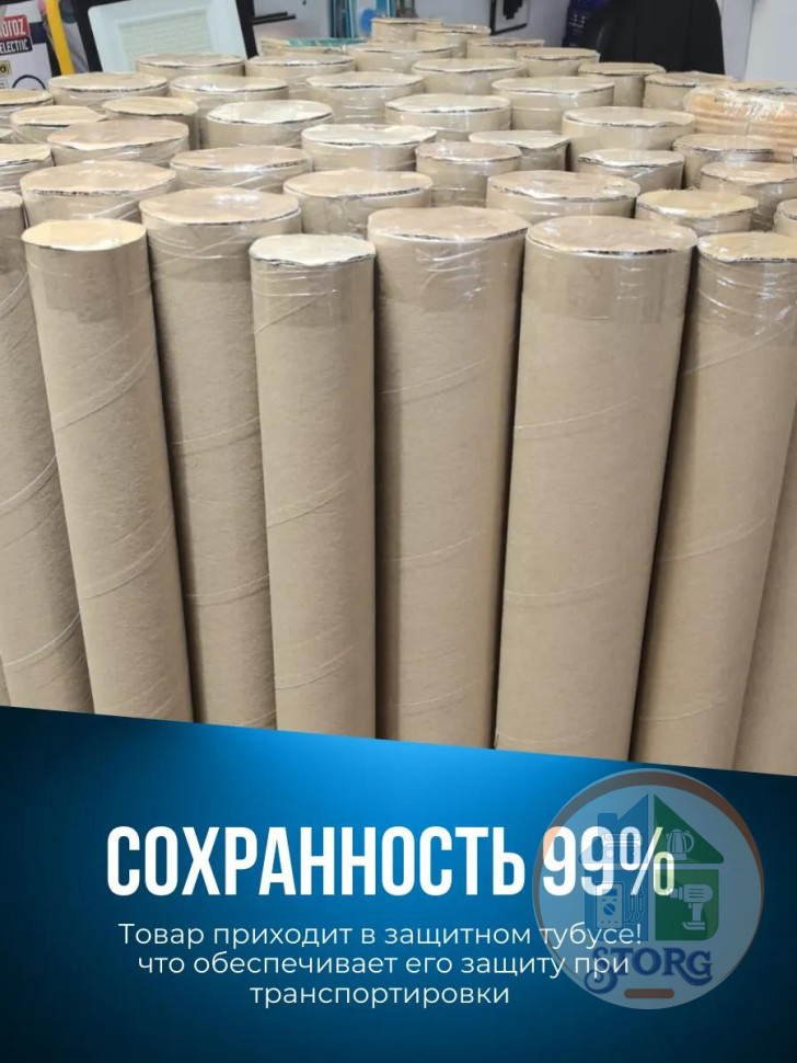 Светильник линейный светодиодный СПО  AKKOSTAR T12-80W/7200lm призма (6500K) 1200мм