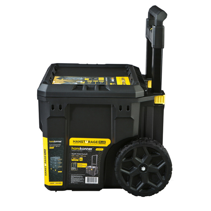Ящик для инструментов "XL" Hanskonner HSP622, система хранения HANSTORAGE PLUS, 525x458x385мм