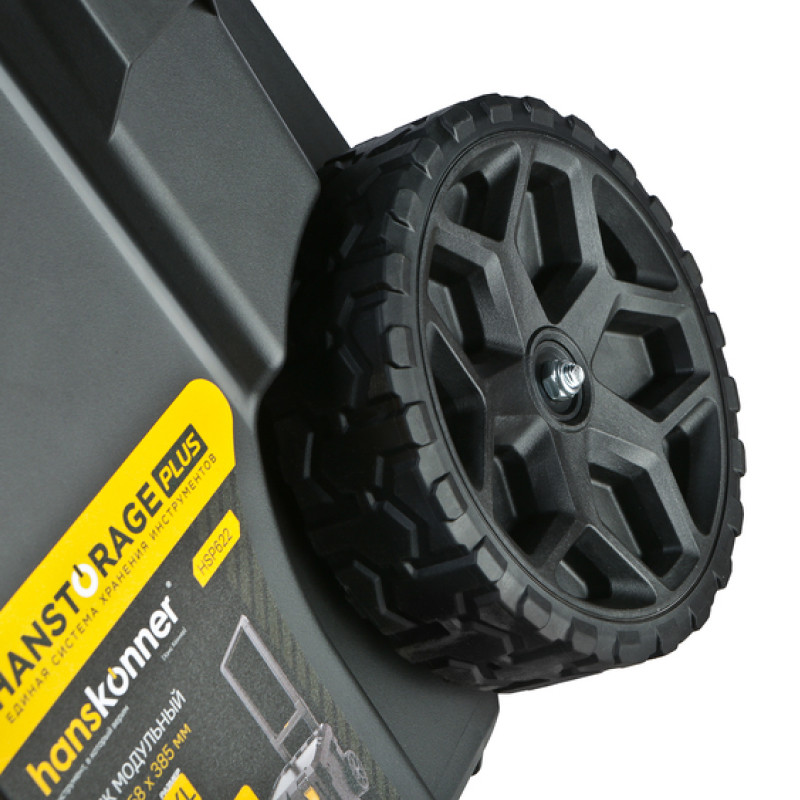 Ящик для инструментов "XL" Hanskonner HSP622, система хранения HANSTORAGE PLUS, 525x458x385мм