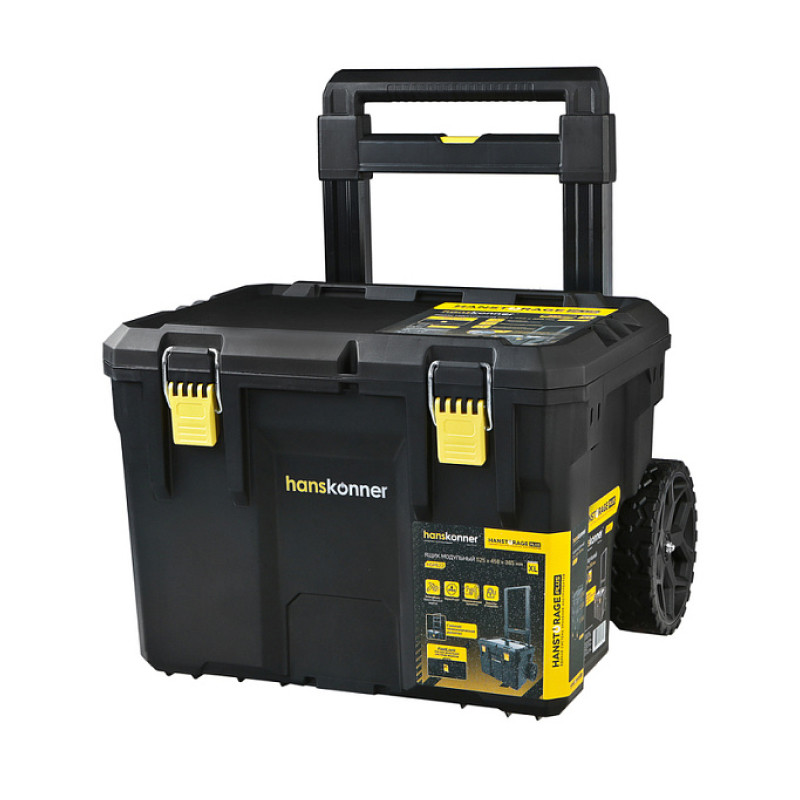 Ящик для инструментов "XL" Hanskonner HSP622, система хранения HANSTORAGE PLUS, 525x458x385мм