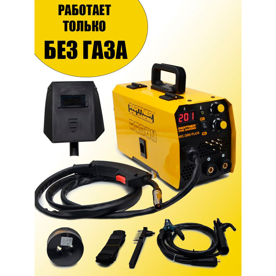 Сварочный полуавтомат инверторный Partner for Garden MIG 200 Flux