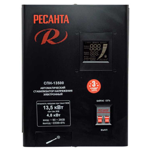 Стабилизатор напряжения релейный Ресанта СПН-13500 63/6/28 13,5 кВт , 90-260В Стабилизатор напряжения релейный Ресанта СПН-13500 63/6/28 13,5 кВт , 90-260В