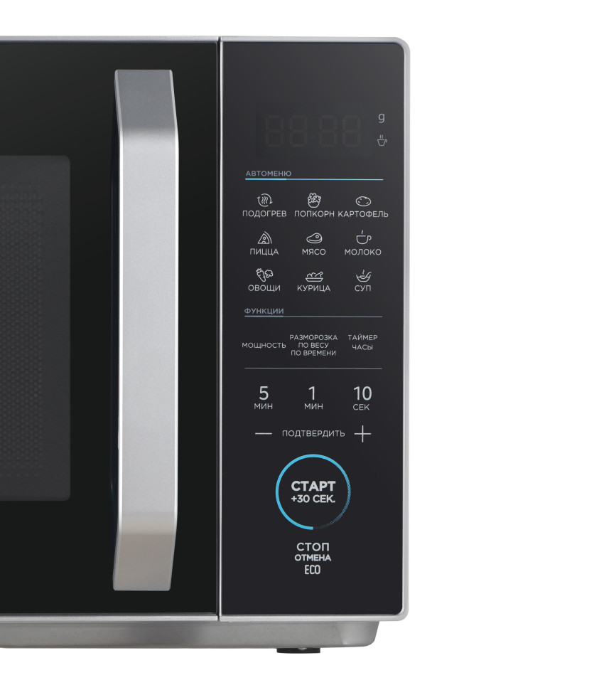 Микроволновая печь Midea EM825P2ET-S, 25л. 800Вт/1250Вт, Серебро, эмаль легкой очистки XpressClean